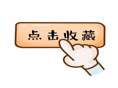 收藏！允許中國護照免簽入境的國家名單