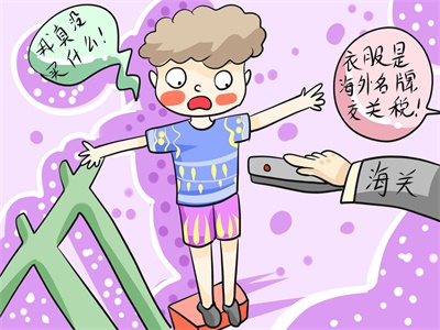 持有效的簽證一定可以入境嗎？