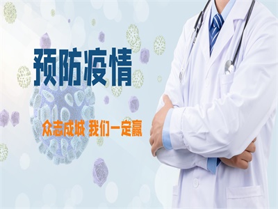 現如今，不打疫苗是否會限制出行？