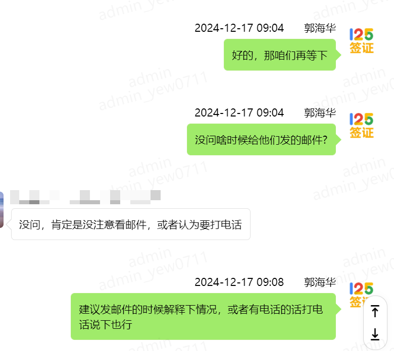 電子商務(wù)簽證險拒簽